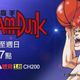 Illustration for article titled With The NBA Season Suspended, Taiwanese Sports Channel Broadcasts The Anime iSlam Dunk/i